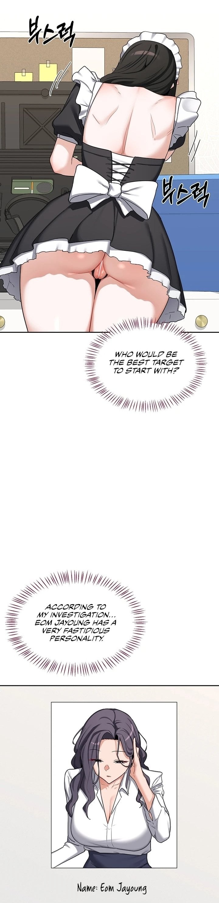 MILF Exchange Plan - Chapter 61 [photo 19] - MangaPorn