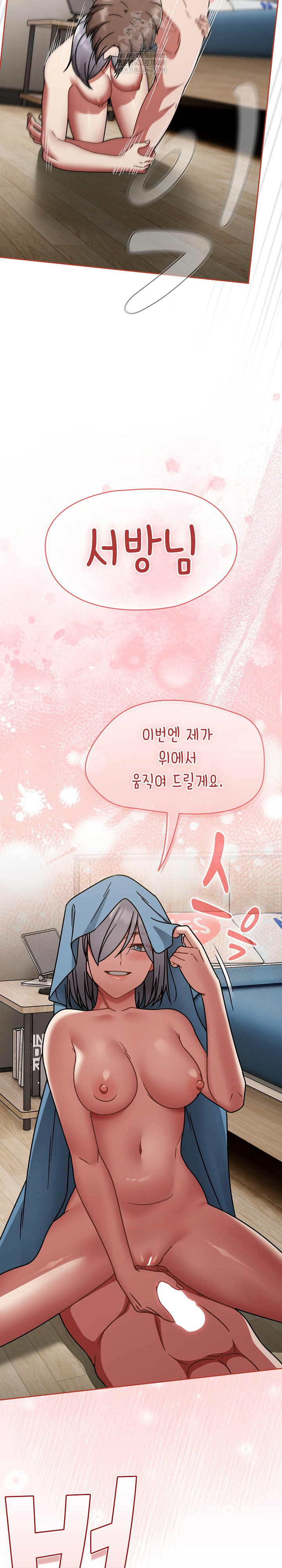 Ground and Pound Raw - Chapter 69 [photo 12] - MangaPorn