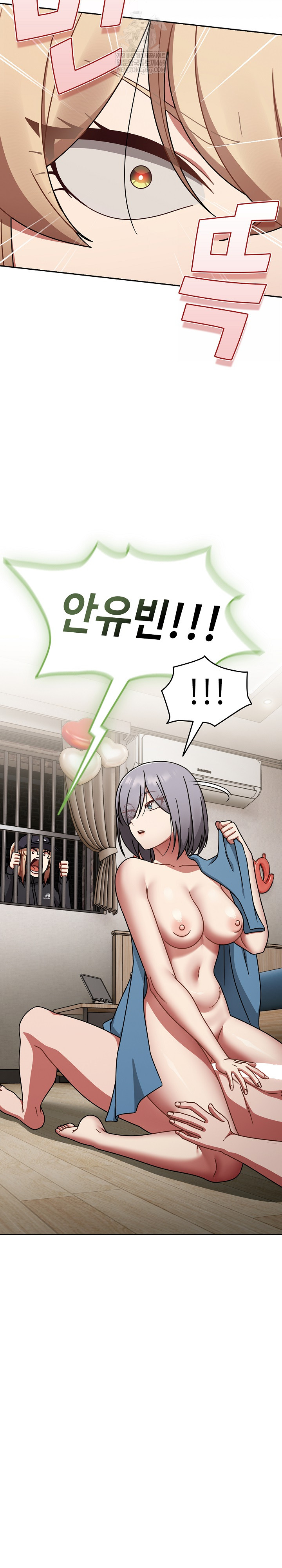 Ground and Pound Raw - Chapter 69 [photo 13] - MangaPorn