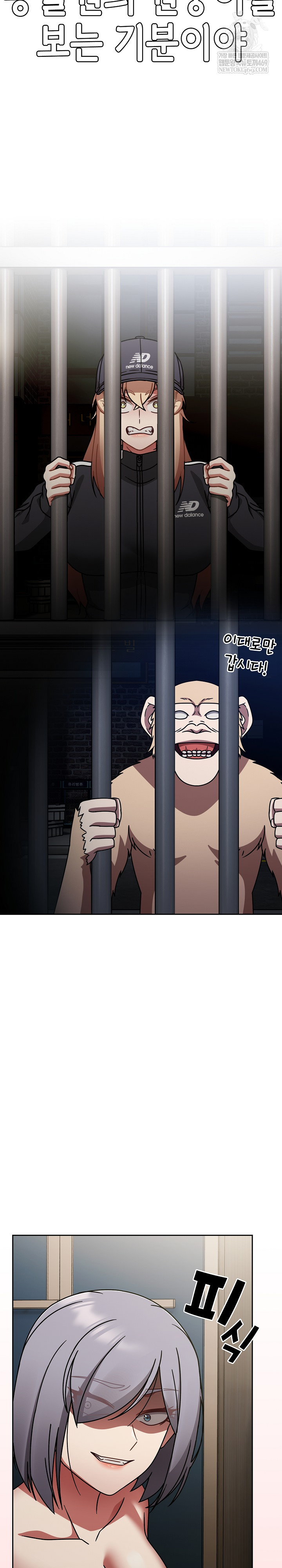 Ground and Pound Raw - Chapter 69 [photo 17] - MangaPorn