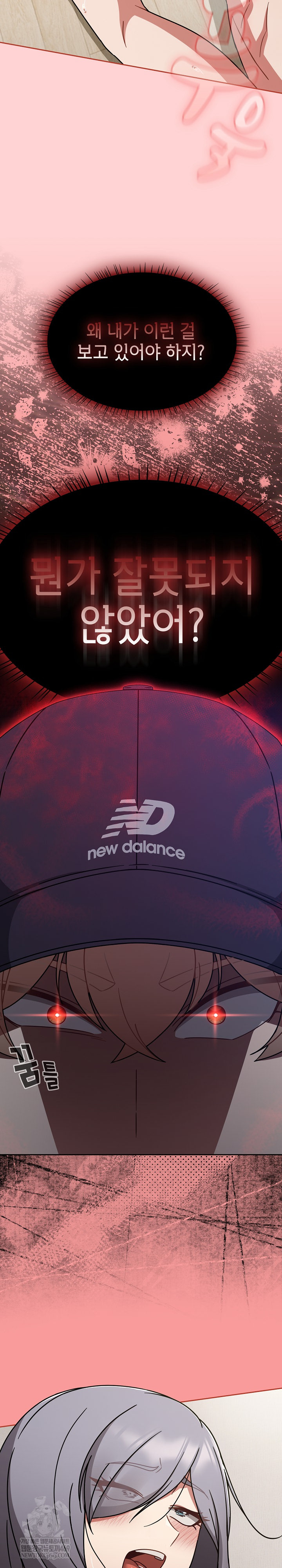 Ground and Pound Raw - Chapter 69 [photo 23] - MangaPorn