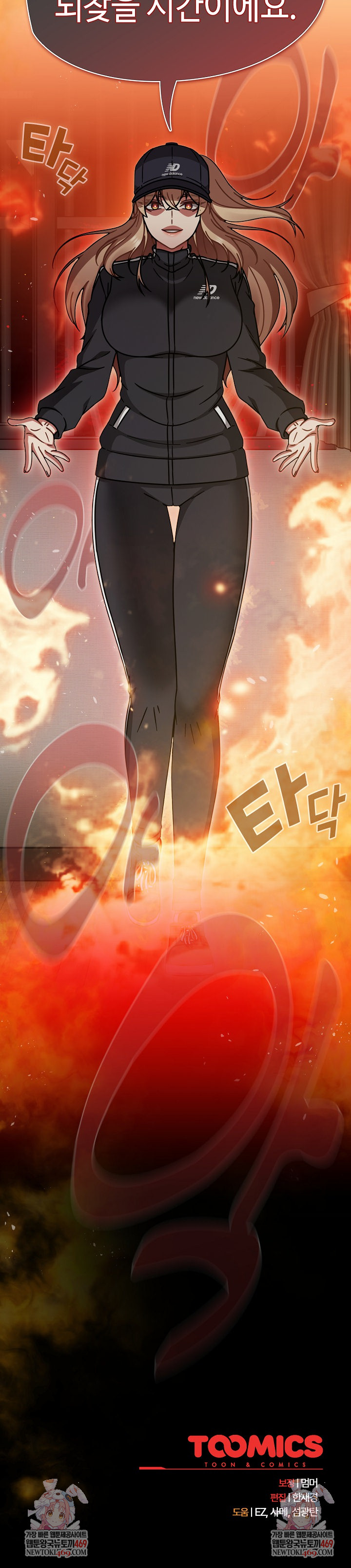 Ground and Pound Raw - Chapter 69 [photo 32] - MangaPorn