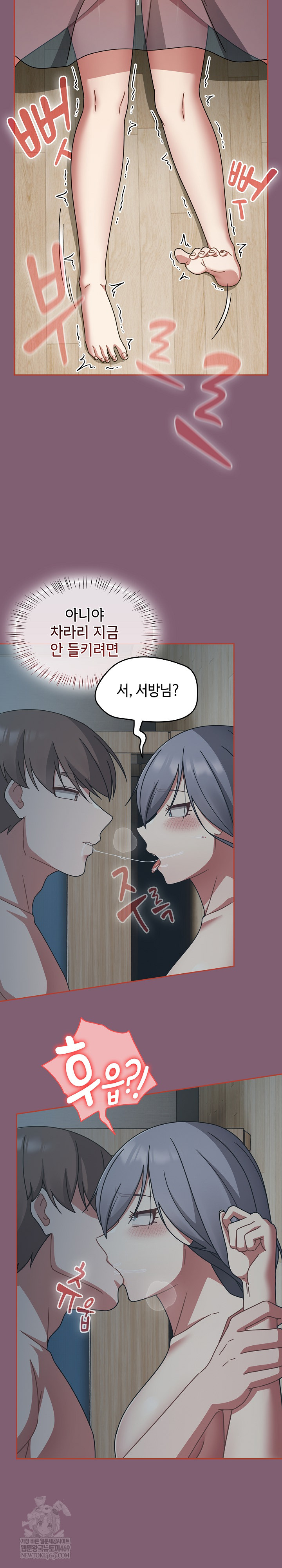 Ground and Pound Raw - Chapter 69 [photo 5] - MangaPorn