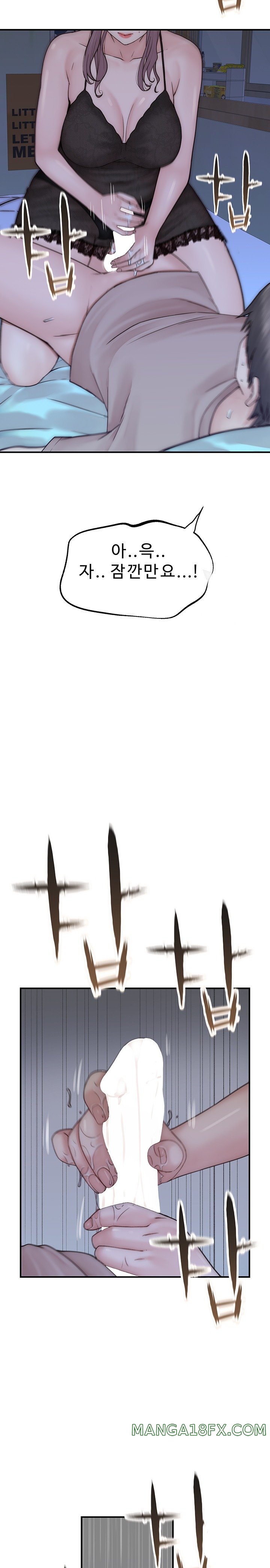 Addicted to My Mother Raw - Chapter 21 [photo 10] - MangaPorn