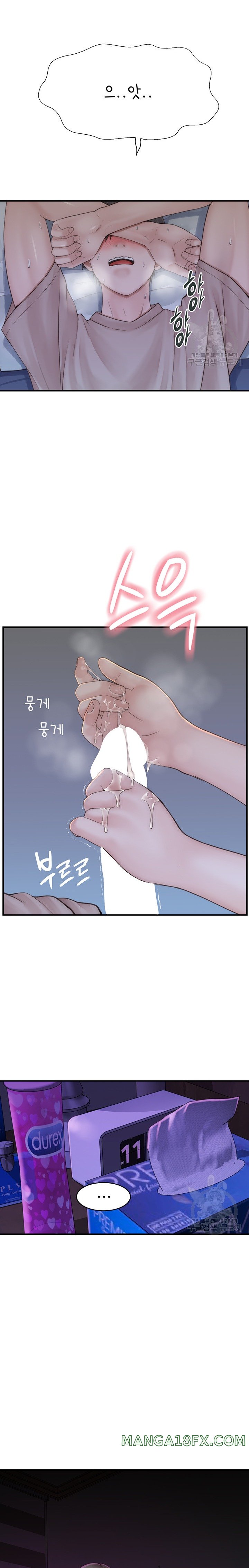 Addicted to My Mother Raw - Chapter 21 [photo 13] - MangaPorn