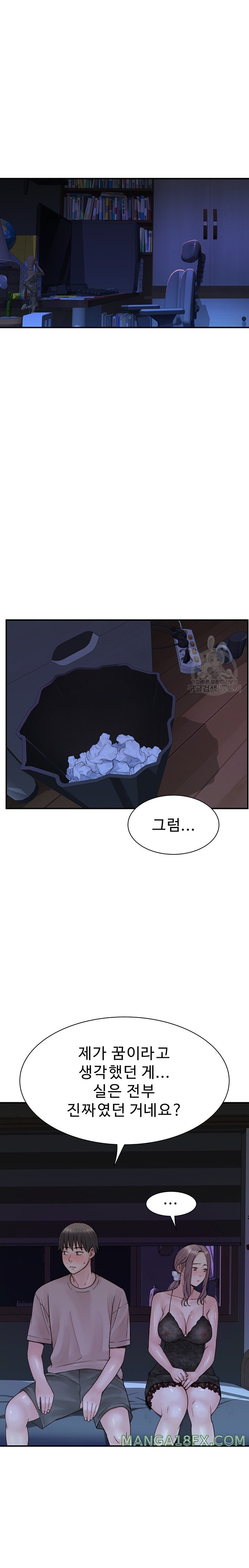 Addicted to My Mother Raw - Chapter 21 [photo 15] - MangaPorn