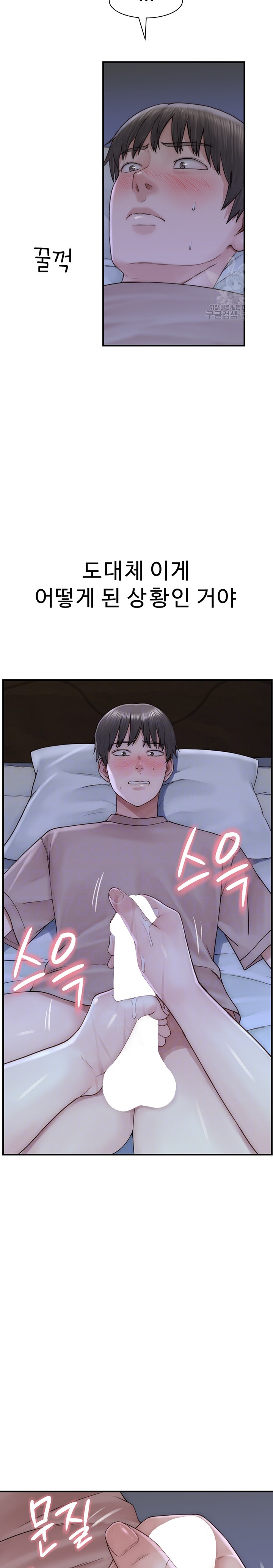 Addicted to My Mother Raw - Chapter 21 [photo 2] - MangaPorn