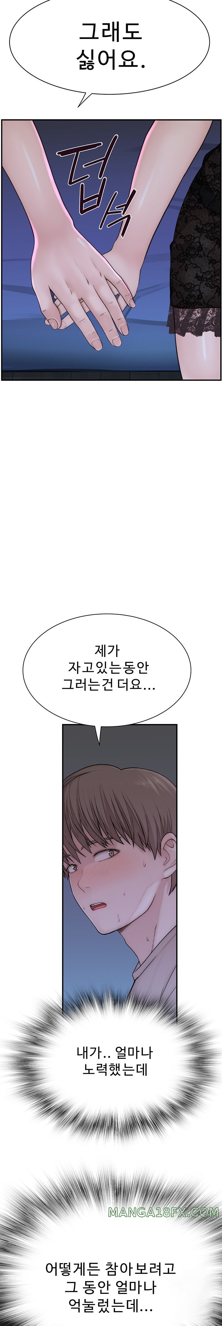 Addicted to My Mother Raw - Chapter 21 [photo 20] - MangaPorn