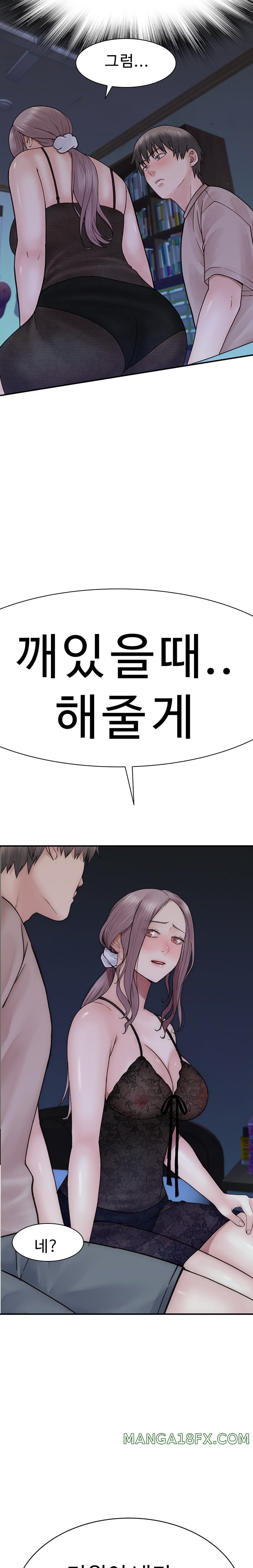 Addicted to My Mother Raw - Chapter 21 [photo 21] - MangaPorn