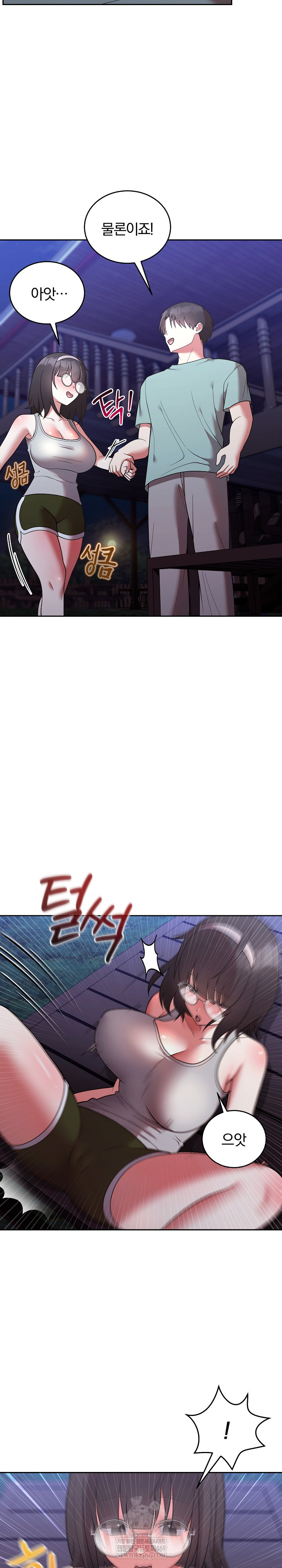 Unspeakable Secret Raw - Chapter 42 [photo 13] - MangaPorn