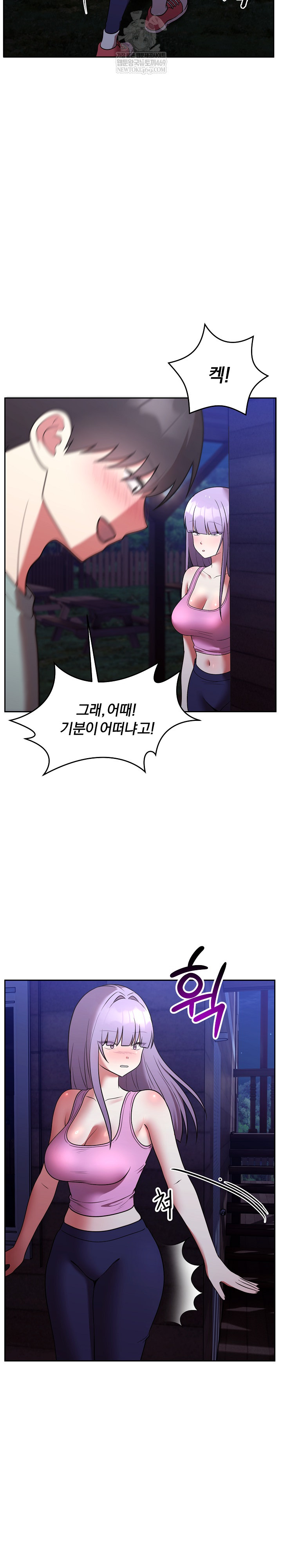 Unspeakable Secret Raw - Chapter 42 [photo 23] - MangaPorn