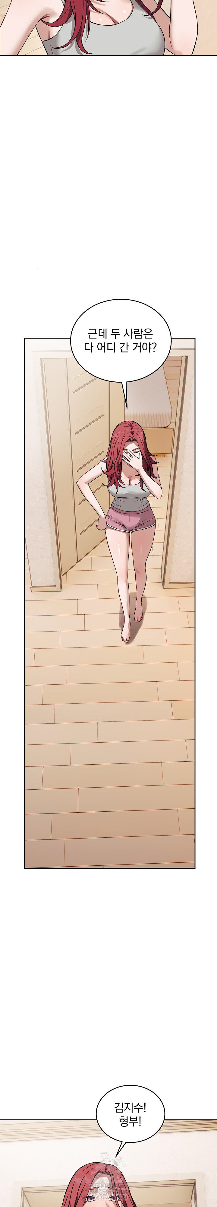 Dad, Cheer Up! Raw - Chapter 37 [photo 13] - MangaPorn