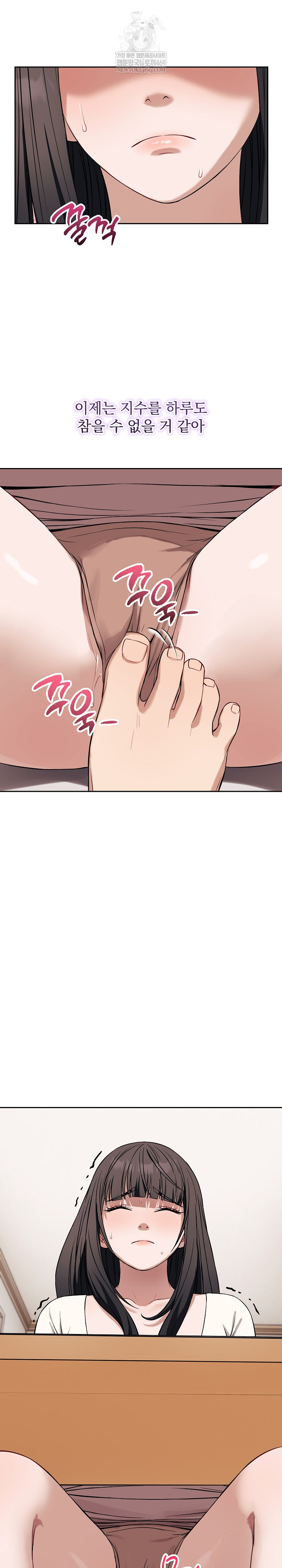 Dad, Cheer Up! Raw - Chapter 37 [photo 16] - MangaPorn