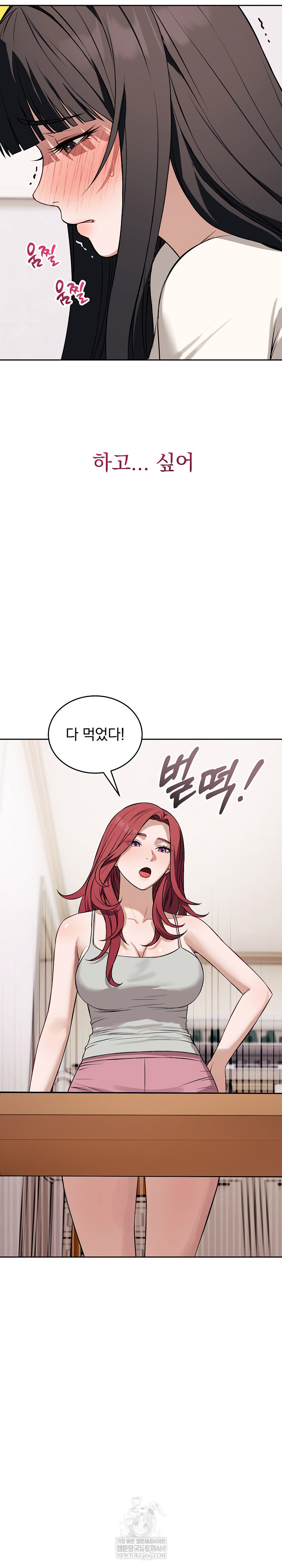 Dad, Cheer Up! Raw - Chapter 37 [photo 18] - MangaPorn