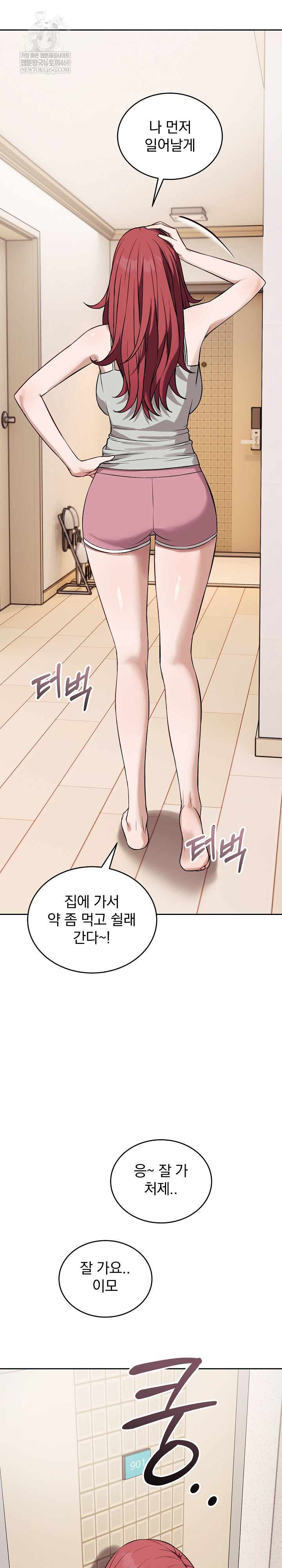 Dad, Cheer Up! Raw - Chapter 37 [photo 19] - MangaPorn