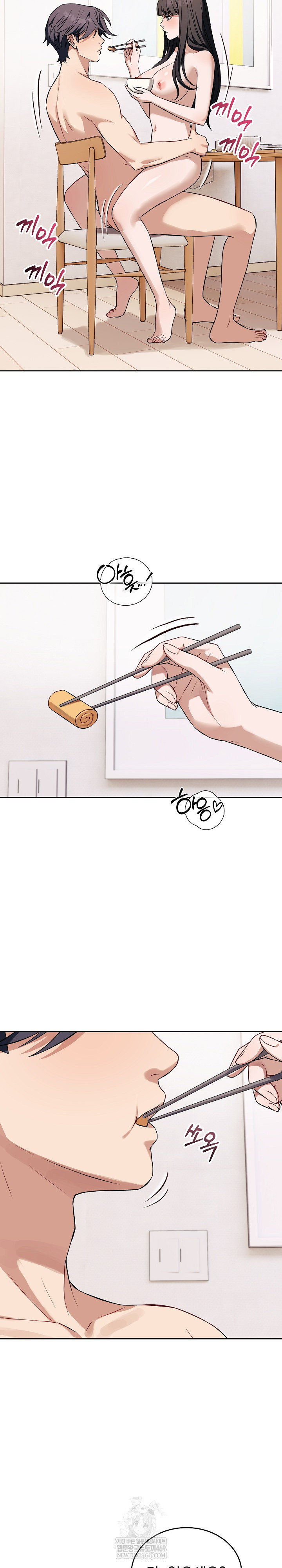 Dad, Cheer Up! Raw - Chapter 37 [photo 22] - MangaPorn