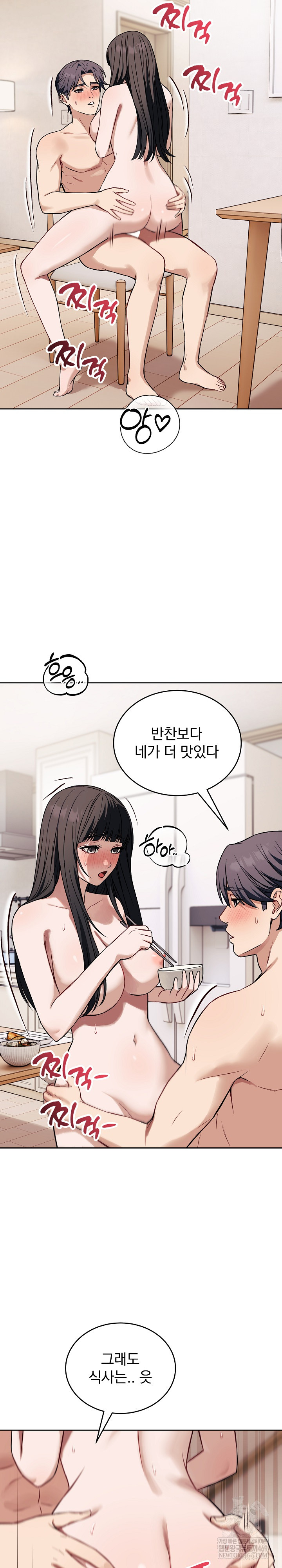 Dad, Cheer Up! Raw - Chapter 37 [photo 24] - MangaPorn