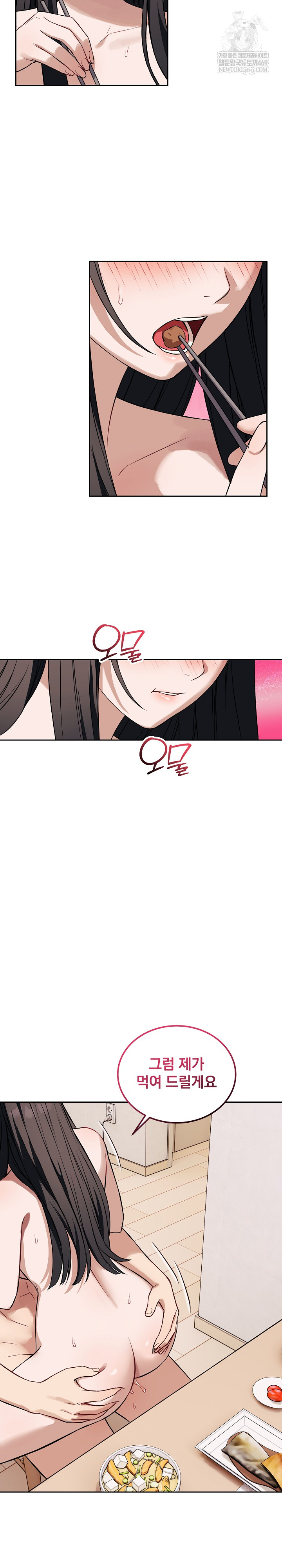 Dad, Cheer Up! Raw - Chapter 37 [photo 26] - MangaPorn