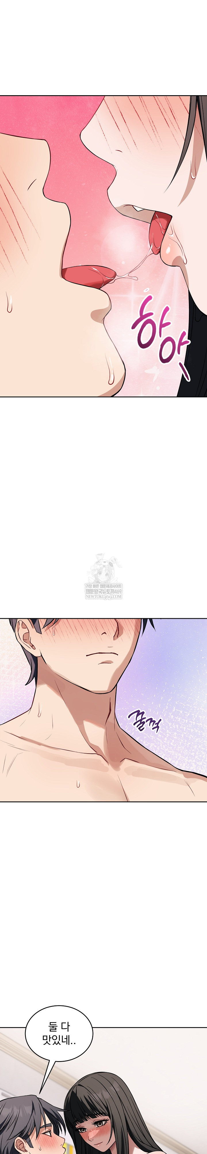 Dad, Cheer Up! Raw - Chapter 37 [photo 28] - MangaPorn