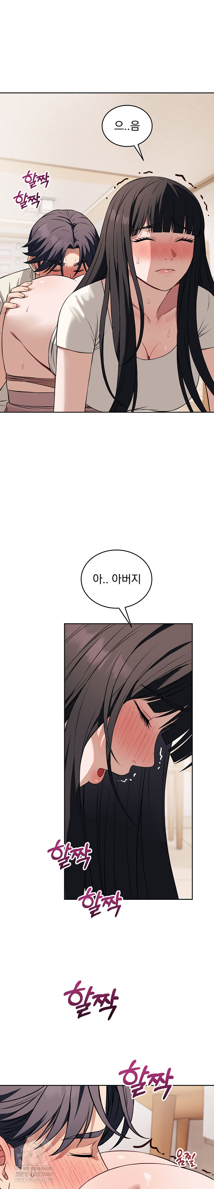 Dad, Cheer Up! Raw - Chapter 37 [photo 3] - MangaPorn