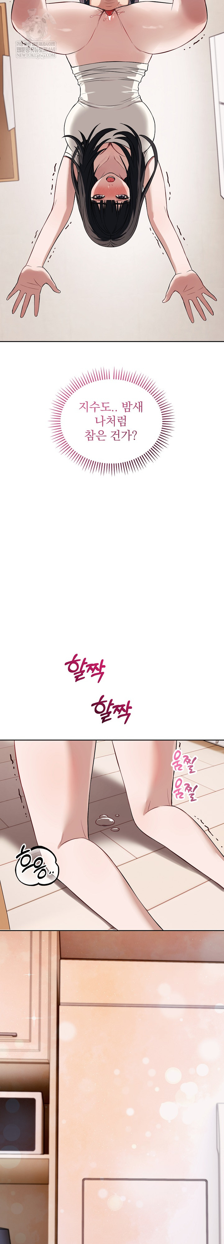 Dad, Cheer Up! Raw - Chapter 37 [photo 5] - MangaPorn