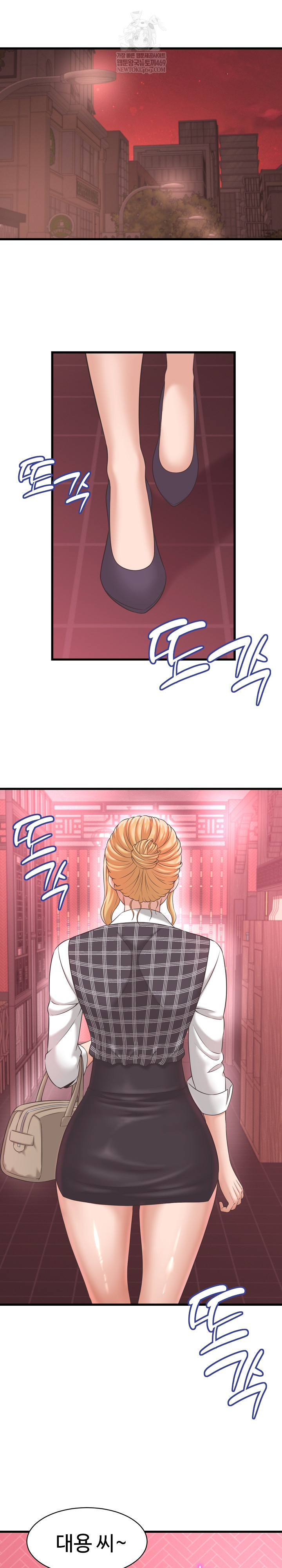 I’ve Come to Share a Secret With My Friend’s Wife Raw - Chapter 38 [photo 12] - MangaPorn