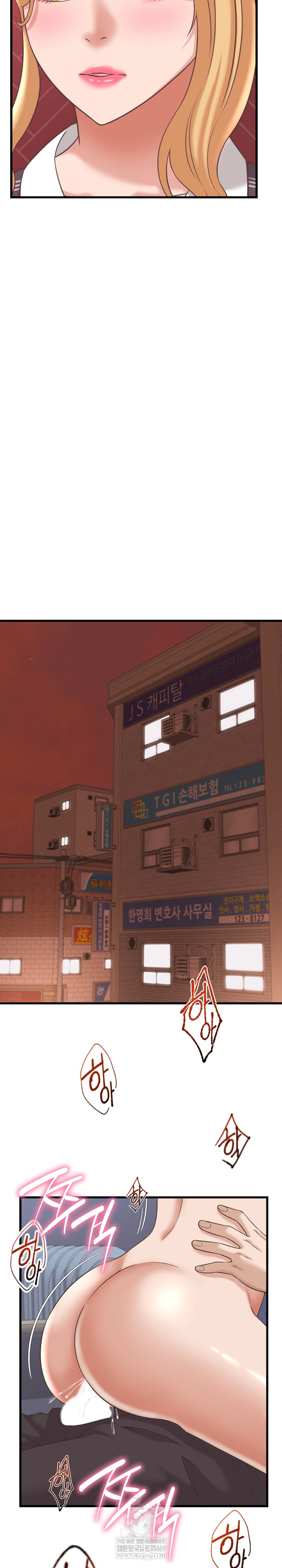 I’ve Come to Share a Secret With My Friend’s Wife Raw - Chapter 38 [photo 22] - MangaPorn