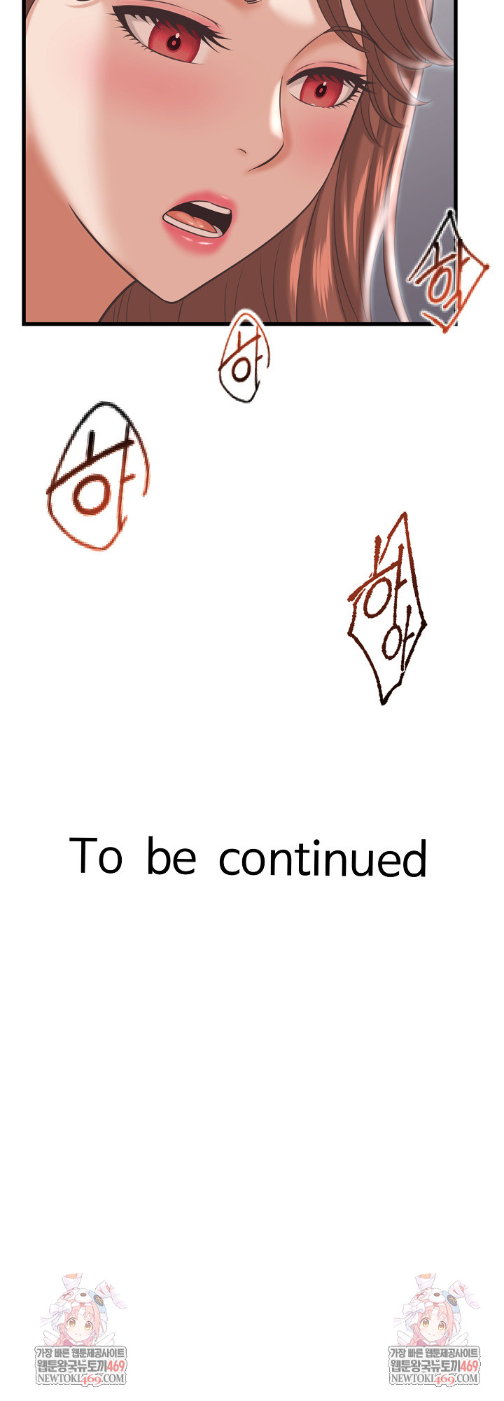 I’ve Come to Share a Secret With My Friend’s Wife Raw - Chapter 38 [photo 24] - MangaPorn