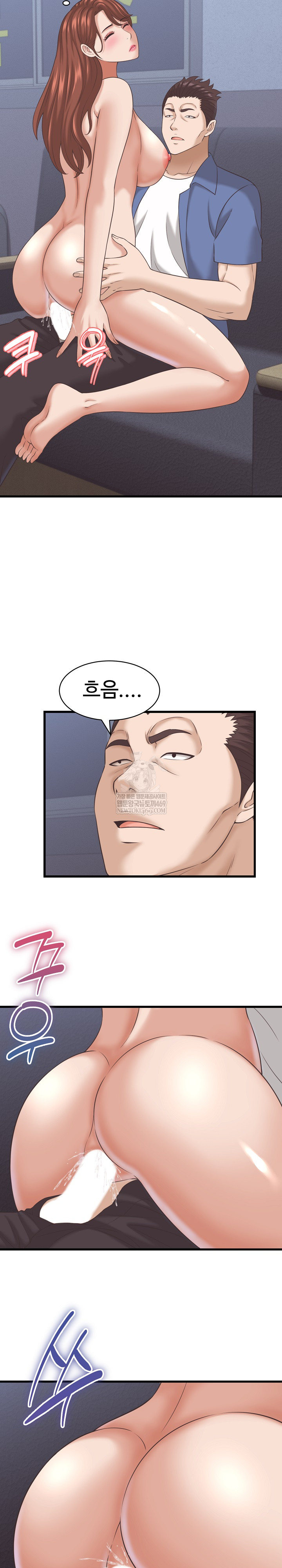 I’ve Come to Share a Secret With My Friend’s Wife Raw - Chapter 38 [photo 6] - MangaPorn