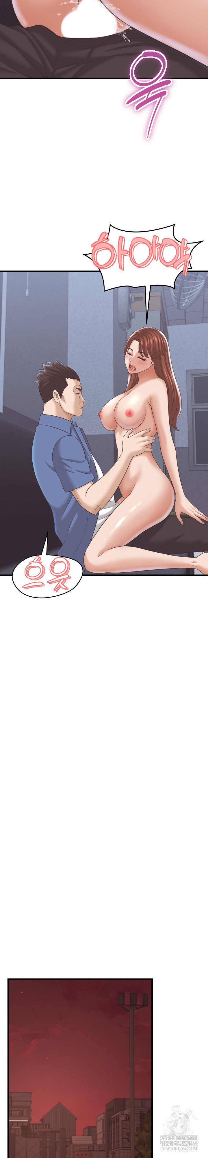 I’ve Come to Share a Secret With My Friend’s Wife Raw - Chapter 38 [photo 7] - MangaPorn