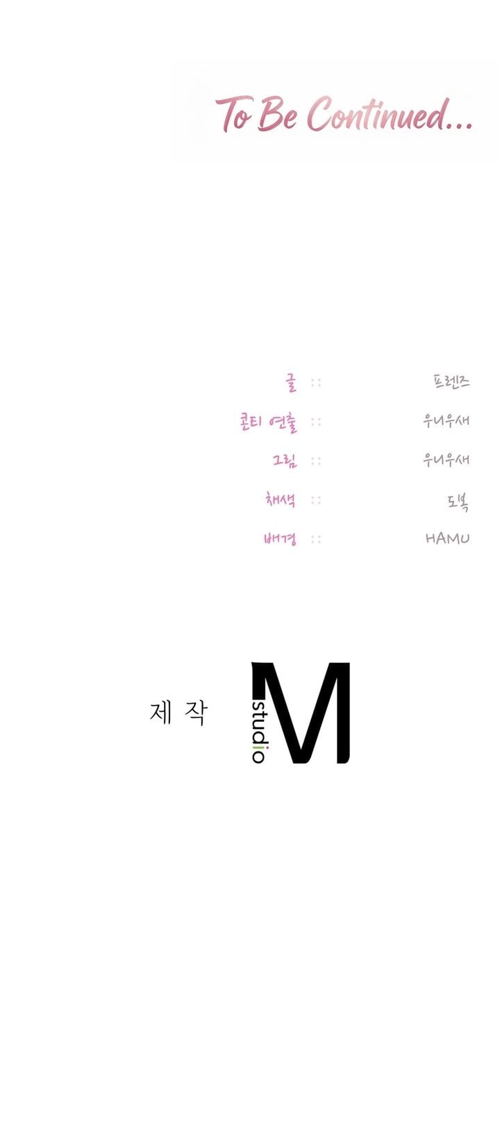 The Professor’s Secret Account - Chapter 22 [photo 44] - MangaPorn