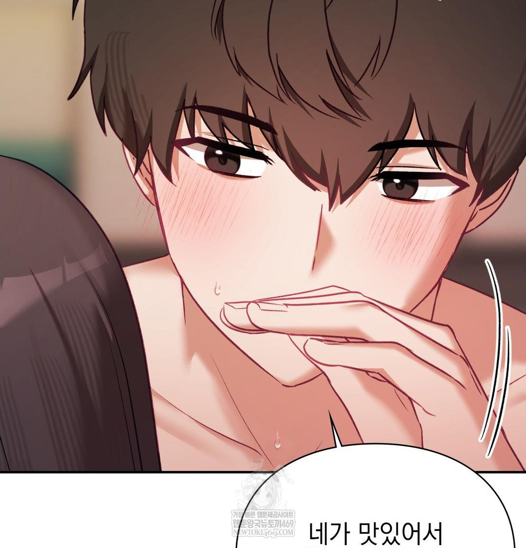 The Circumstances of Unrequited Love Raw - Chapter 24 [photo 102] - MangaPorn