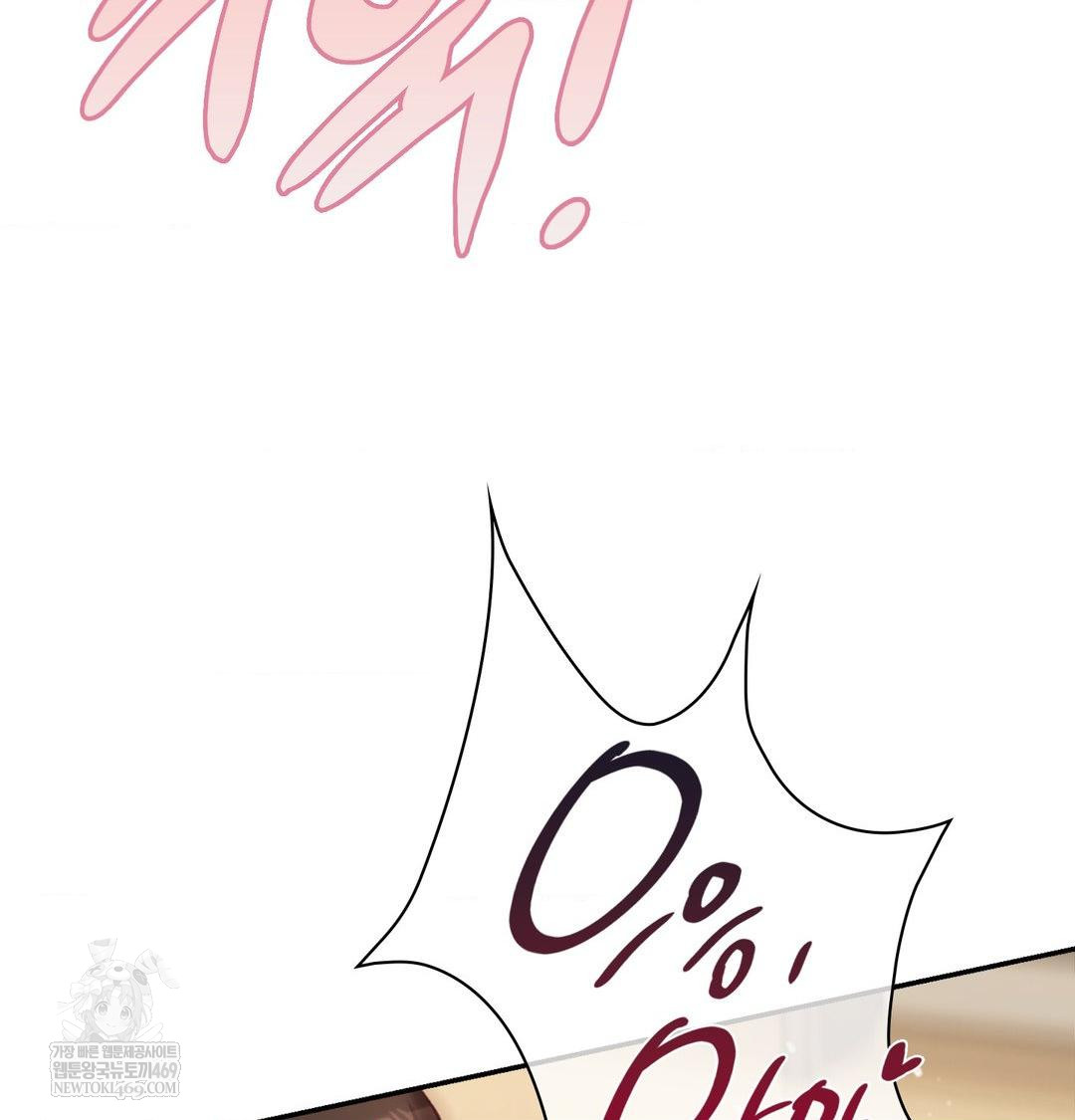 The Circumstances of Unrequited Love Raw - Chapter 24 [photo 109] - MangaPorn