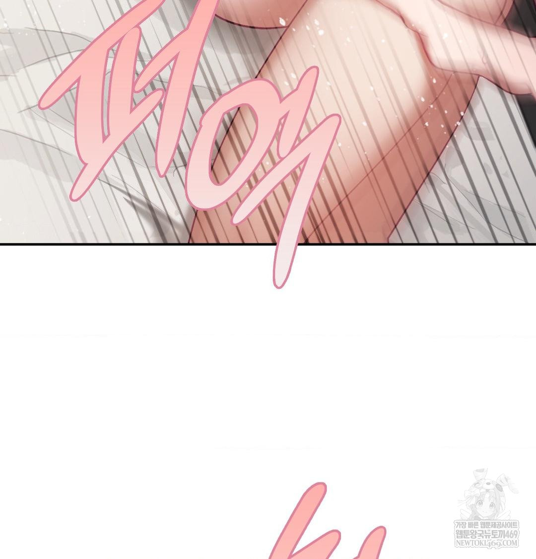 The Circumstances of Unrequited Love Raw - Chapter 24 [photo 120] - MangaPorn