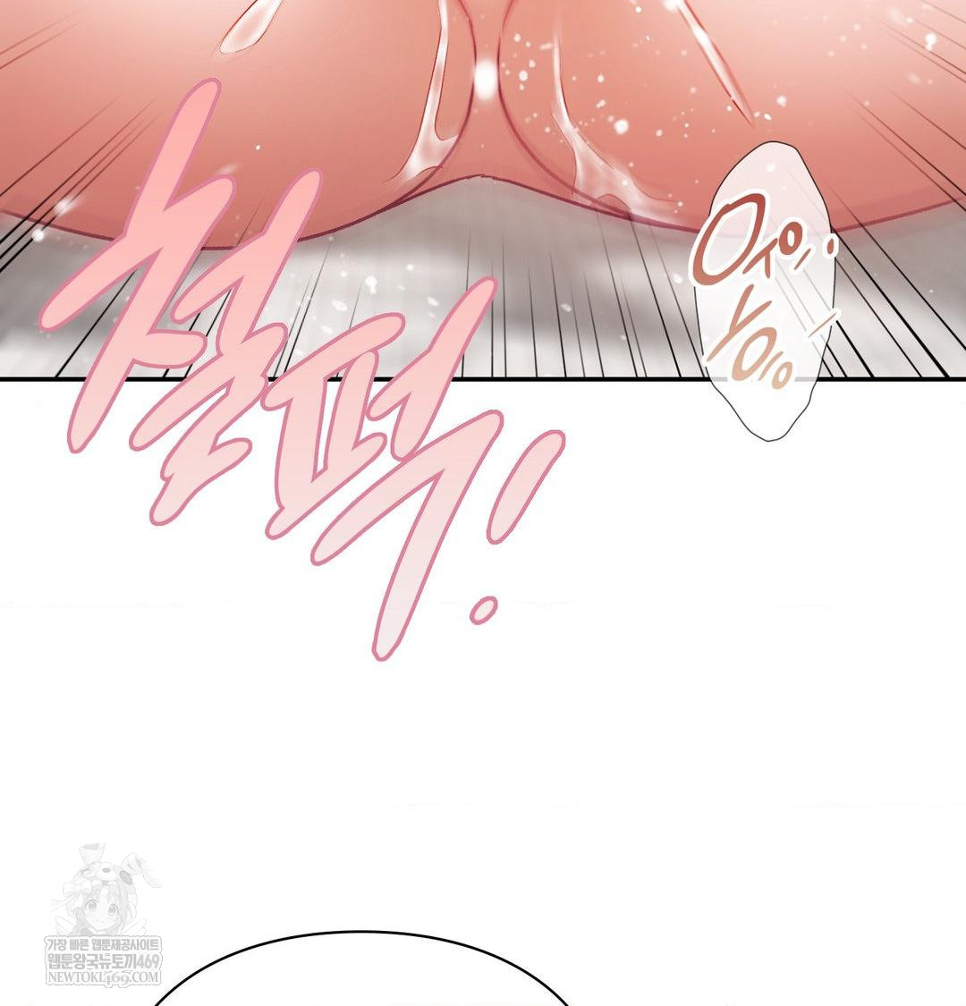 The Circumstances of Unrequited Love Raw - Chapter 24 [photo 122] - MangaPorn