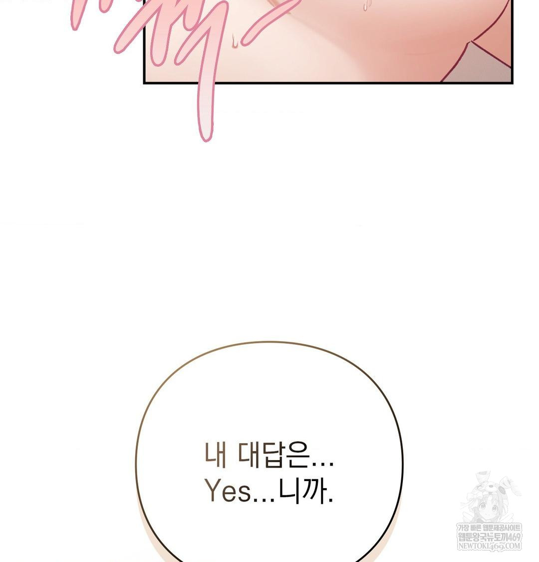 The Circumstances of Unrequited Love Raw - Chapter 24 [photo 126] - MangaPorn