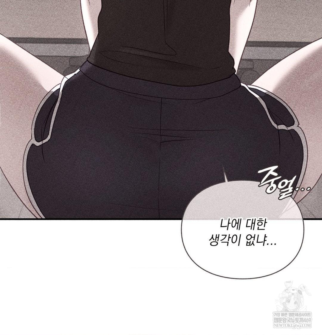 The Circumstances of Unrequited Love Raw - Chapter 24 [photo 140] - MangaPorn