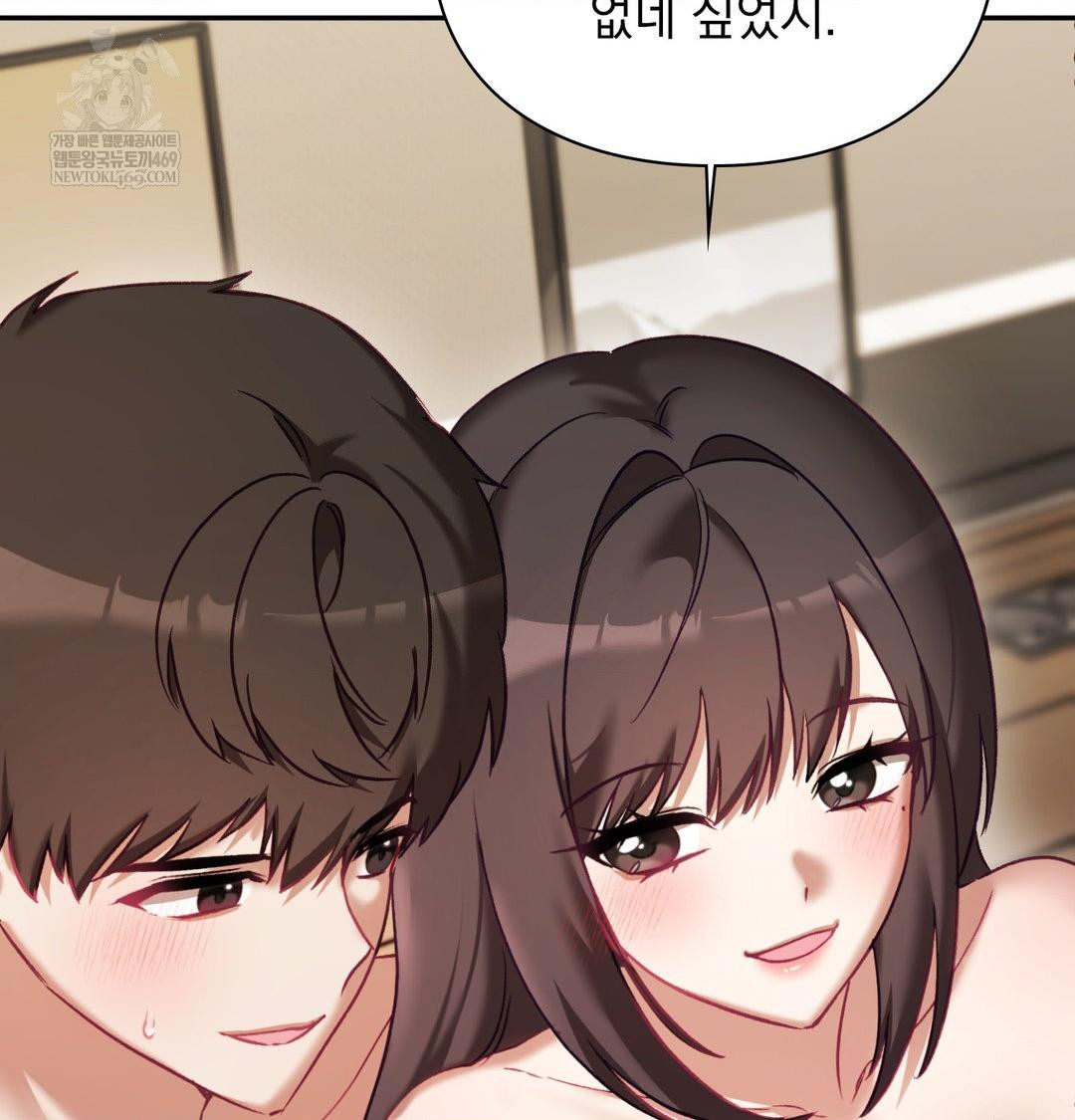 The Circumstances of Unrequited Love Raw - Chapter 24 [photo 145] - MangaPorn