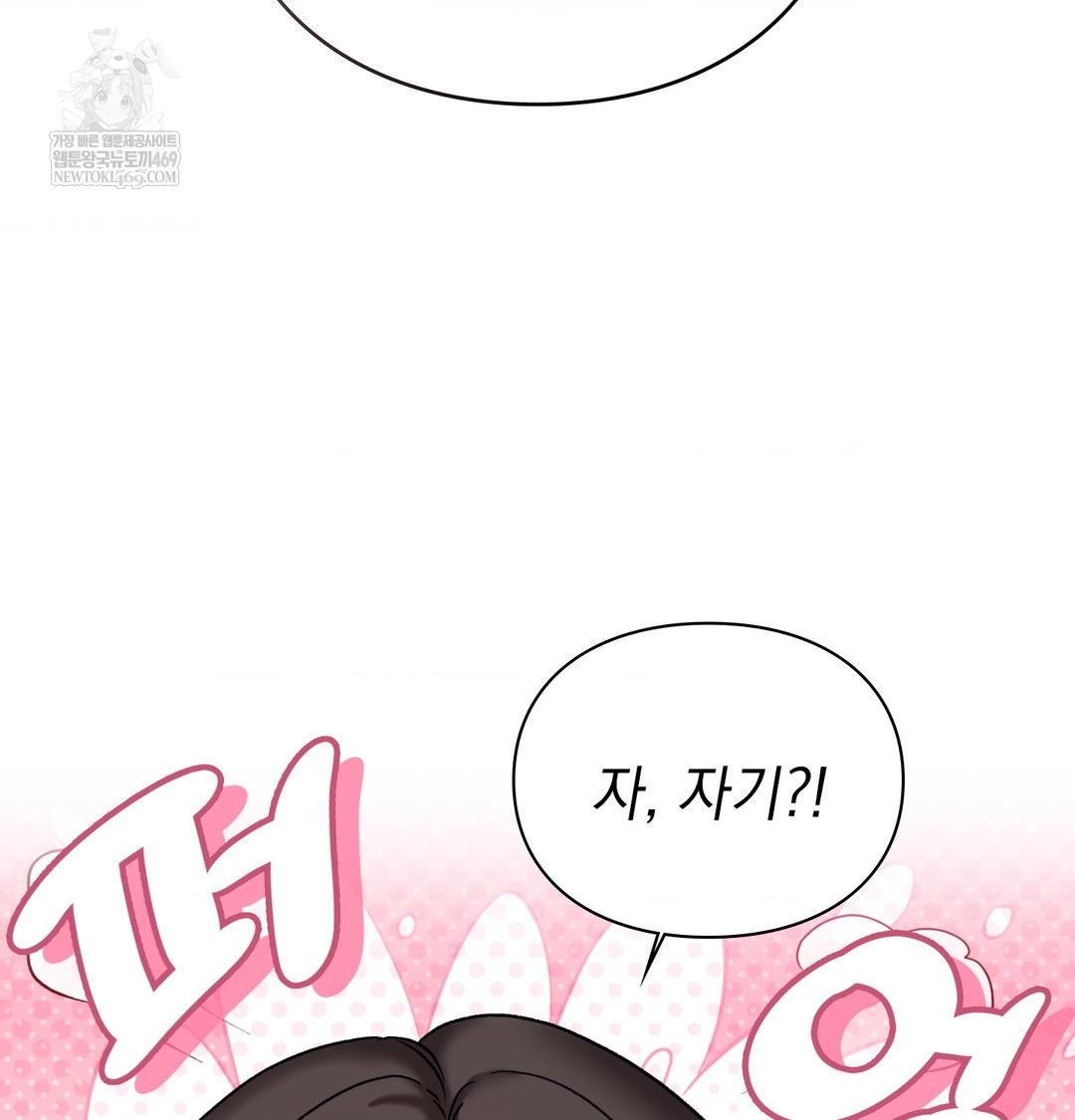 The Circumstances of Unrequited Love Raw - Chapter 24 [photo 163] - MangaPorn