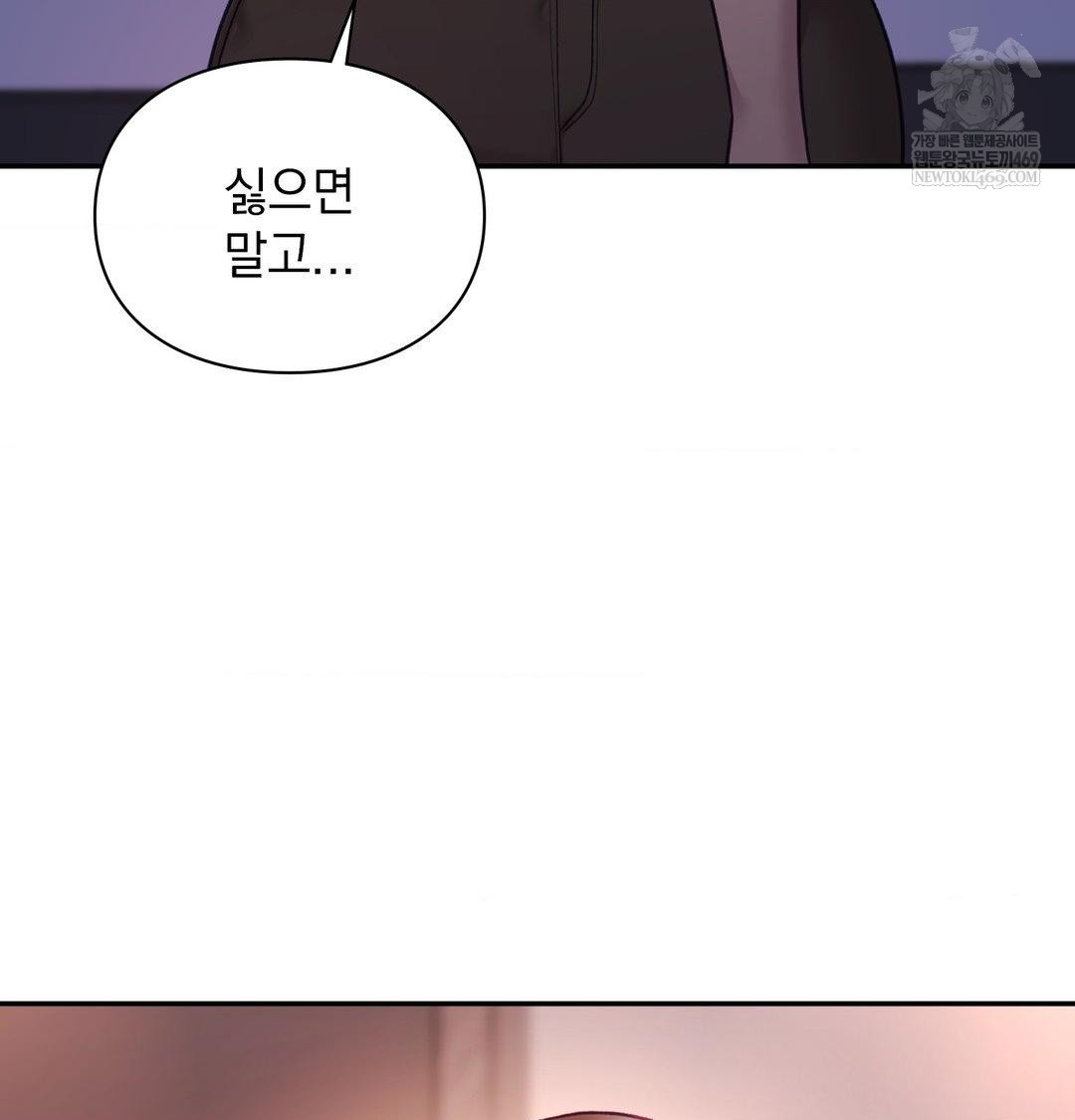 The Circumstances of Unrequited Love Raw - Chapter 24 [photo 183] - MangaPorn