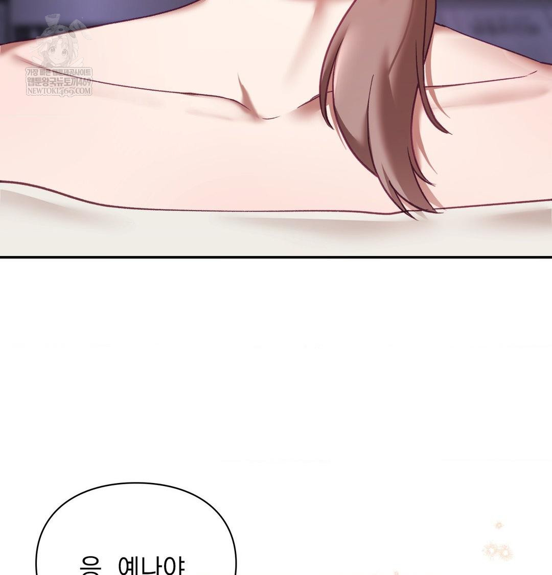 The Circumstances of Unrequited Love Raw - Chapter 24 [photo 185] - MangaPorn