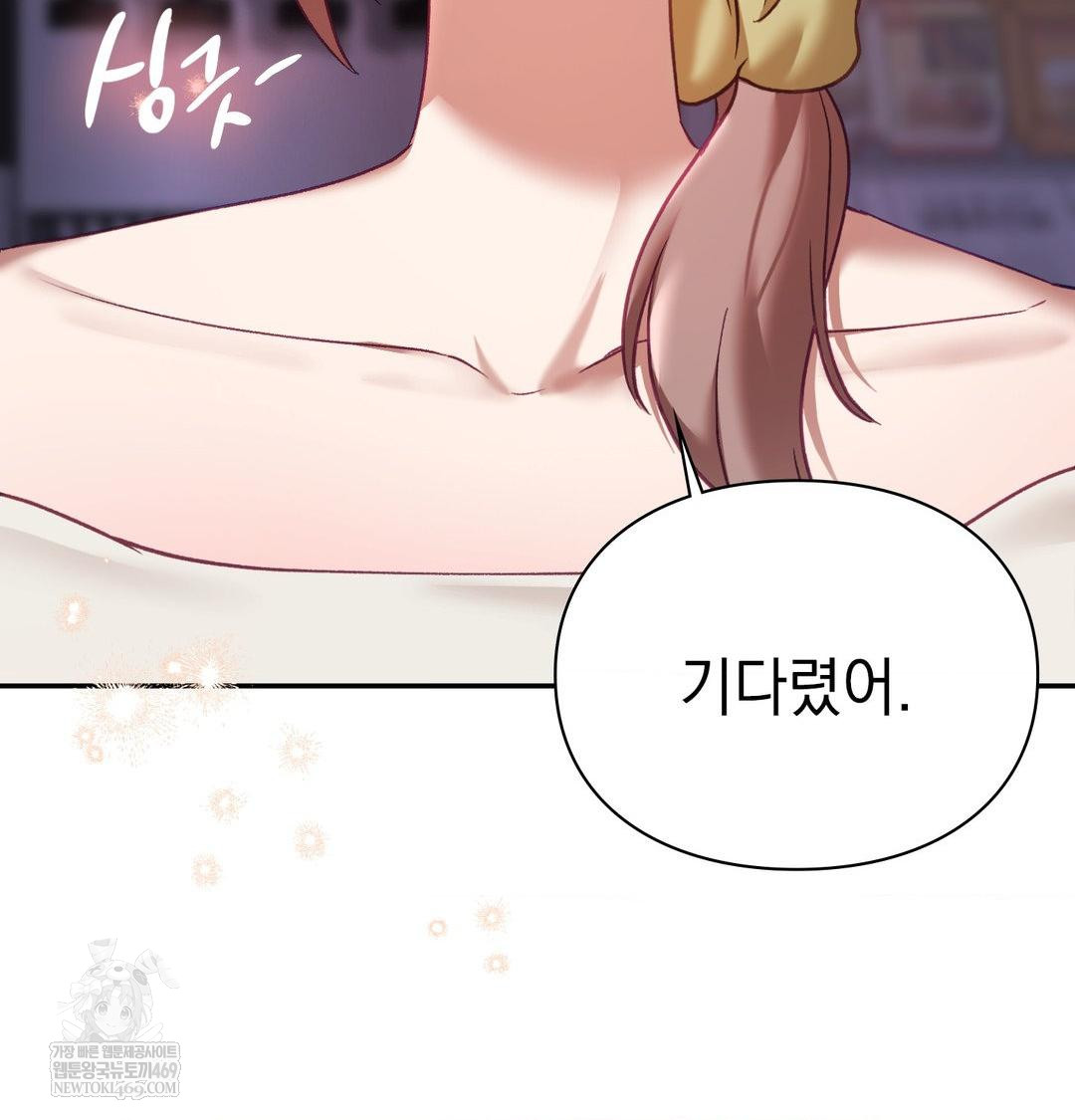 The Circumstances of Unrequited Love Raw - Chapter 24 [photo 187] - MangaPorn