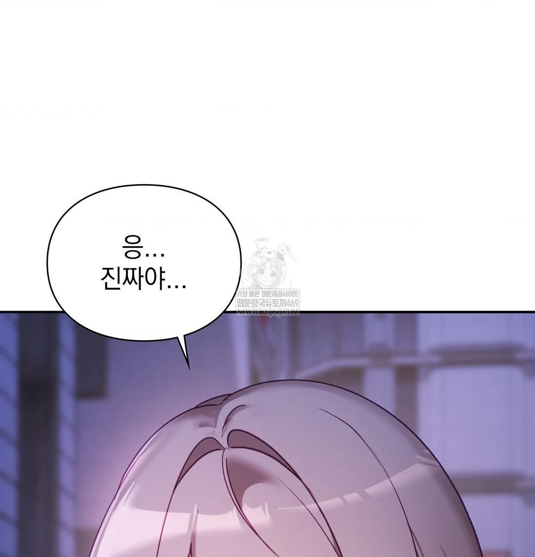 The Circumstances of Unrequited Love Raw - Chapter 24 [photo 20] - MangaPorn