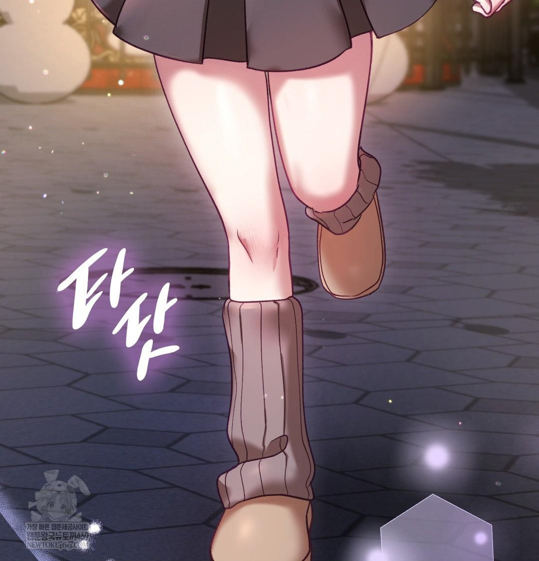 The Circumstances of Unrequited Love Raw - Chapter 24 [photo 214] - MangaPorn