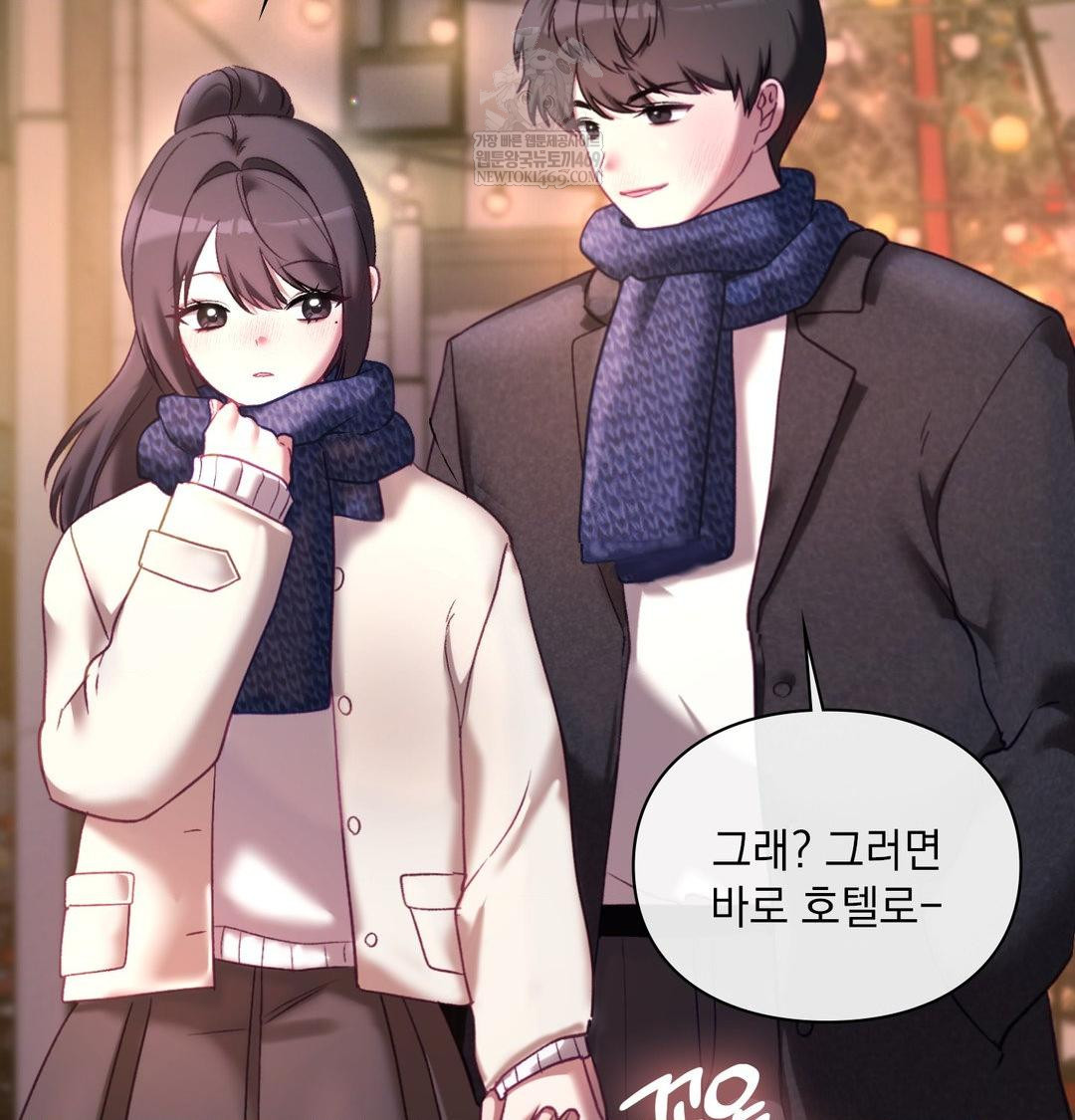 The Circumstances of Unrequited Love Raw - Chapter 24 [photo 218] - MangaPorn