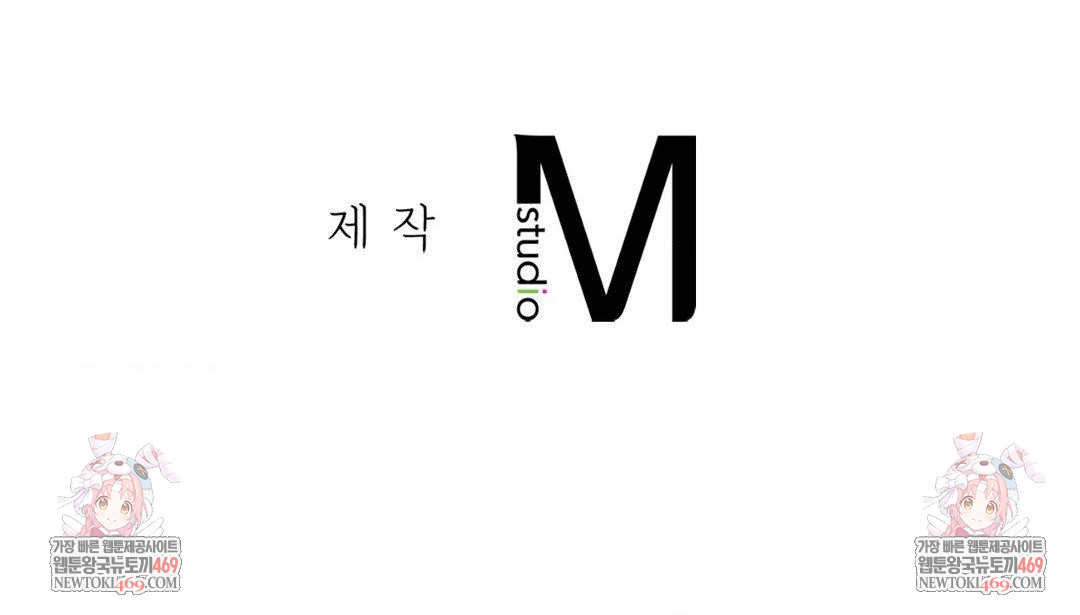 The Circumstances of Unrequited Love Raw - Chapter 24 [photo 231] - MangaPorn