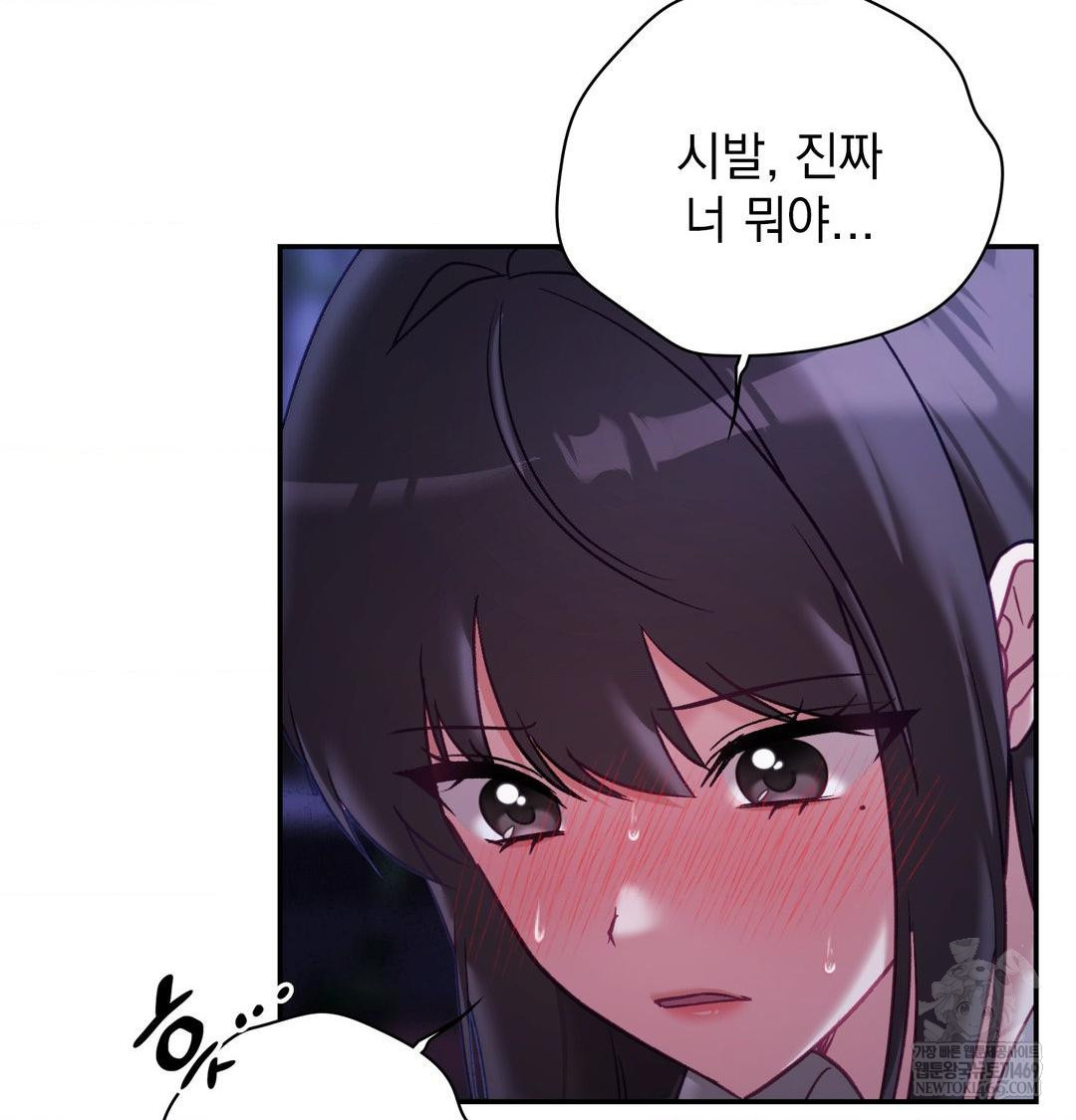 The Circumstances of Unrequited Love Raw - Chapter 24 [photo 30] - MangaPorn