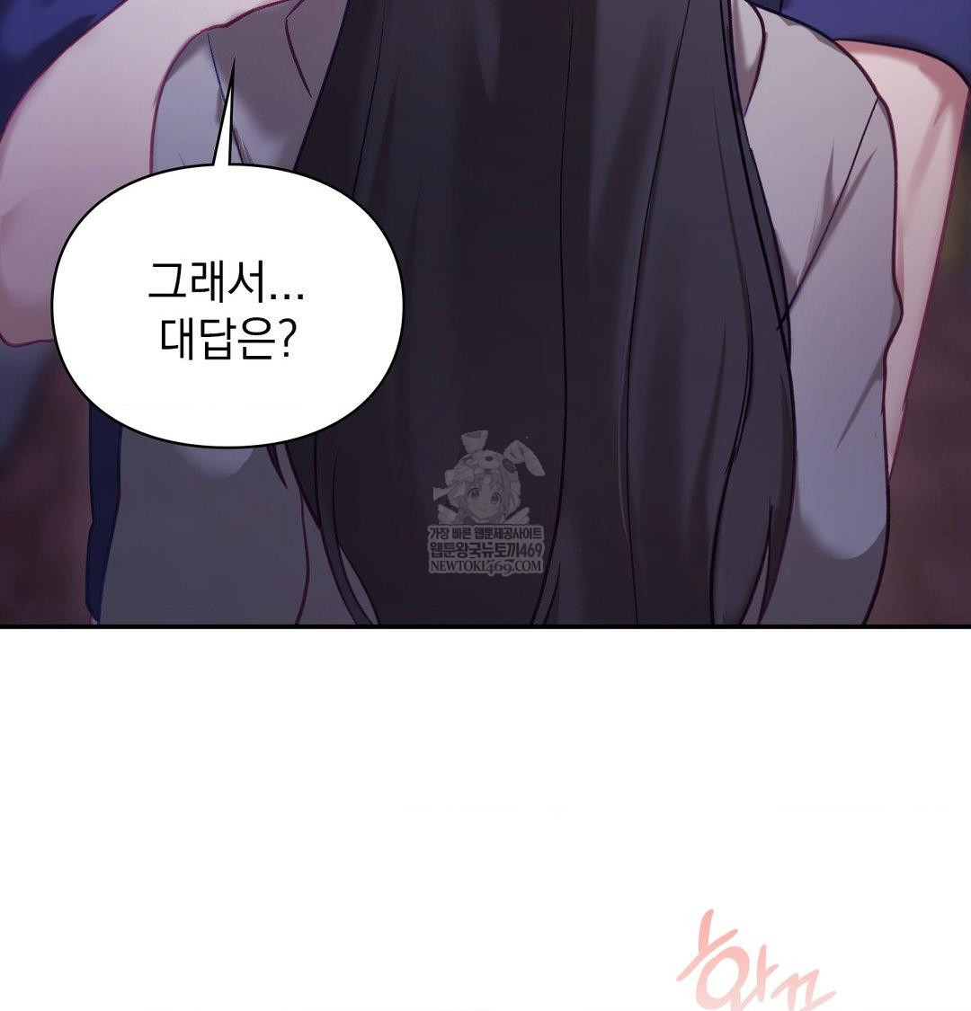 The Circumstances of Unrequited Love Raw - Chapter 24 [photo 33] - MangaPorn