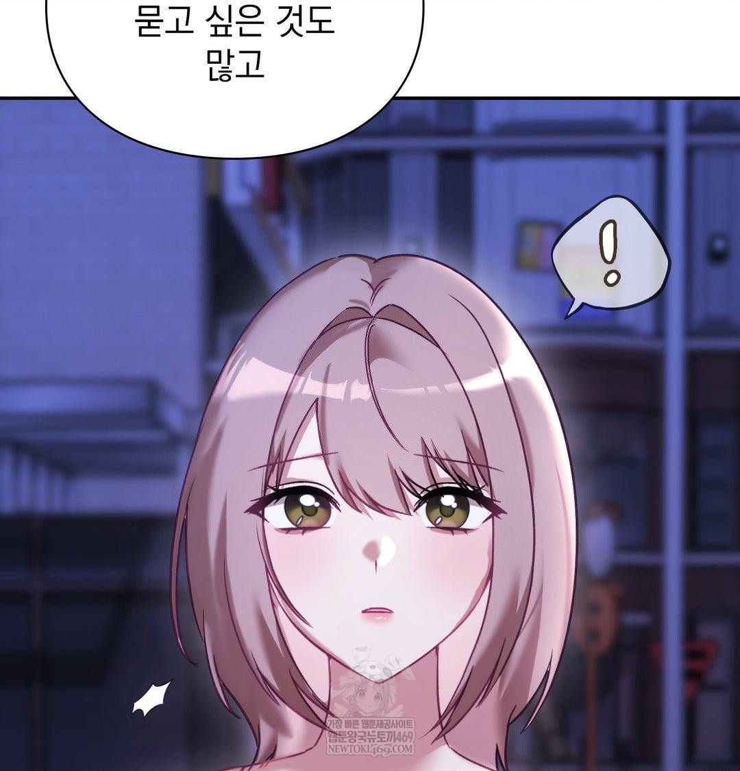 The Circumstances of Unrequited Love Raw - Chapter 24 [photo 36] - MangaPorn