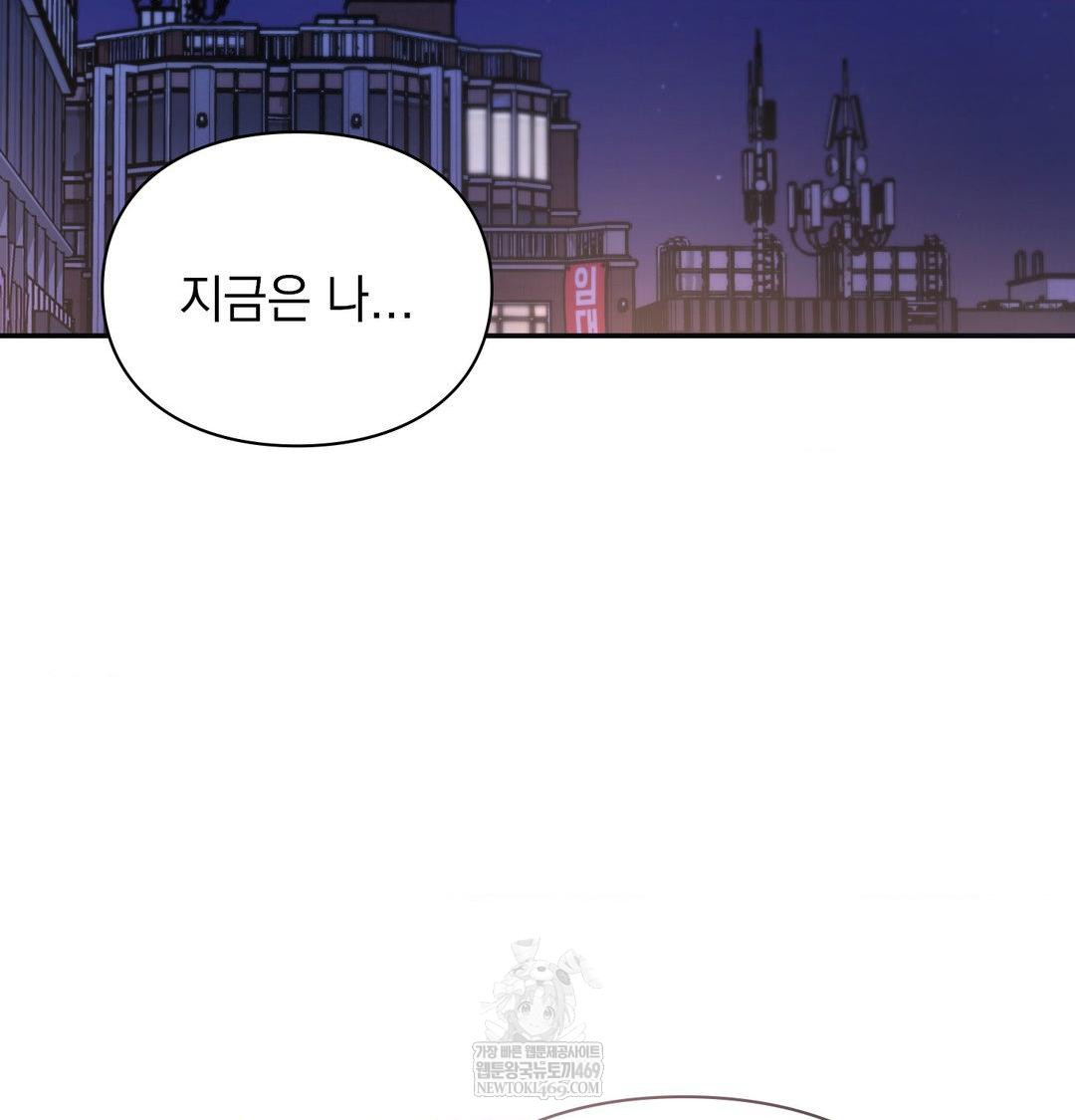The Circumstances of Unrequited Love Raw - Chapter 24 [photo 39] - MangaPorn